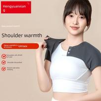 Spring and Summer Shoulder Warmer for Sleeping, Unisex Shoulder Protector for Postpartum, Summer Air-Conditioned Room Shoulder Cover to Prevent Cold [Four Seasons Thin Style] Dark Gray XL