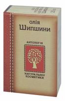 Farmakom Ooo Ptf Erškėtuogių, kosmetinis aliejus, FARMAKOM, 20ml