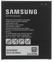 EB-BG556GBY Samsung Baterija Li-Ion 4050mAh (Service Pack)