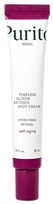 PURITO Timeless Bloom Retinola punktveida sejas krēms, 30 ml