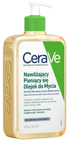 CeraVe attīroša eļļa ar keramīdiem sejai un ķermenim, 473 ml