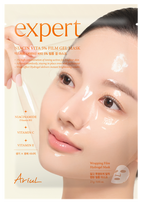 ARIUL Expert Niacin Vita Film Gel sejas maska – 5% niacinamīda, 4 gab.