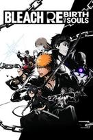 BLEACH Rebirth of Souls - Pre-Order Bonus (DLC) (PS5) PSN Key EUROPE
