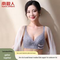 Miling Women's Wireless Lace Push-Up Bra XL sidabro pilka spalva