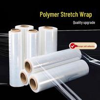 Stretch Wrap Packing Film