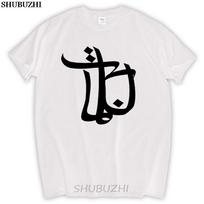 Male Funny Present Bushido Rap Music Germany Hip Hop Logo Men's Black T-Shirt Funny O Neck T Shirt S