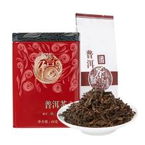 Banghai Pu'er Puerh Ripe Tea Metal Box Package Yunnan Big Leaves Tea for Office Home