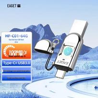 Eaget Fingerprint Encrypted Dual-Interface USB 3.1 Type-C Flash Drive