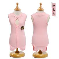 Breathable Soft Thin Cat Recovery Suit with Adjustable Velcro, Anti-Lick Sterilization Suit for Cats Post-Surgery, Weaning & Heat Period Care S: 1.5-2.5kg white