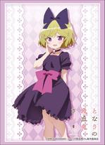 Bushiroad Sleeve Collection High Grade My Little Monster Vol.1845  Ellie