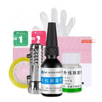 Random Color PET Film Liquid Screen Protector Fix Cracked Cell Phone Screen Glue Damage Handling Accessories for Smartphones