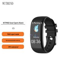 WITMIND C5 Smart Fitness Tracker (CN version) juoda