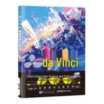 DaVinci Resolve Short Video Editing & Color Grading Guide blue