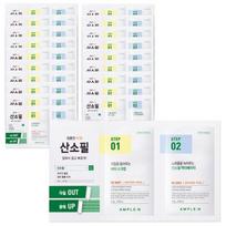 AMPLE:N VC-Shot Oxygen Peel 20ea