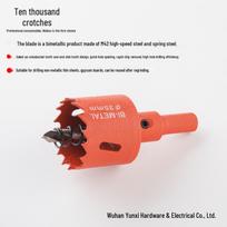 Wanlian Bi-Metal Hole Saw: Multifunctional Drill Bit for Wood, Plasterboard, Metal, and PVC M16 Bi-metal Hole Saw