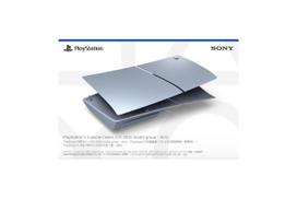 Originalus sterlingo sidabro dangtelis PlayStation®5 (CFI-ZCS2G08)