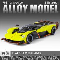 1:24 Aston Martin Valkyrie Amr Pro Tik Trasai Superautomobilis Lydinio Sportinio Automobilio Modelis Metalinis Liejinys Namų Madingas & Darbalaukio Eksponatas Pomėgis