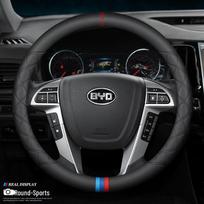 BYD Genuine Leather Steering Wheel Cover for Tang, DMI Yuan, Song Pro, Qin Plus, Dolphin, F3, S7 38cm