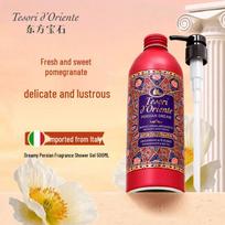 Oriental Ruby Persian Dream Pomegranate Shower Gel