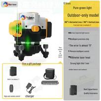 Premium Outdoor Super Bright Waterproof Laser Level - 12/16-Line, Shockproof, High Precision, Automatic Self-Leveling Instrument