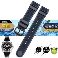 Diving Strap 20mm 22mm Sport Strap for Seiko SRP601J1 Water ghost canned Watch waterproof black blue men silicone Bracelet 22mm