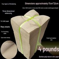 Natural Bamboo Toilet Paper: Thick, Embossed, Bulk Hand & Toilet Tissue for Home and Hospitals