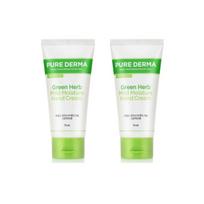 Ant kūno Pure Derma Green Herb švelniai drėkinamas rankų kremas 75ml*2vnt./4vnt. 2Pcs