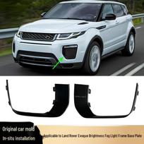 Rūko žibinto apdailos pagrindo plokštė Land Rover Evoque (LR079389, LR079380) Left juoda
