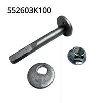 Naujas galinės pakabos apatinės traukės varžtas Hyundai Azera Tucson 55260-3K100