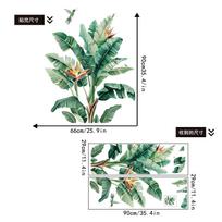 Bananų Lapų Sienos Lipdukas Lipnus Nulupkite ir Klijuokite Vinilo Menas Miegamajam Svetainei Namų Dekoras įvairiaspalvis