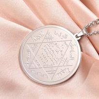 Dawapara King Prophet Solomon Seal Necklace Star of David Religious Protection Amulet Stainless Steel Jewelry