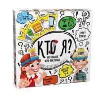 Who am I? Guess who I AM, Russian interactive plastic board game with headband black