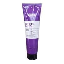 KUNDAL Rich Perfume Hair Treatment 200ml – White Musk Scent, Deep Nourishing Care, Silky Smooth Hair Finish 200ml