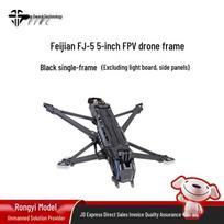 TJRC Flying Sword FJ-5 5-inch FPV Drone Frame (CN version) Single Frame (without light board & side panels) juoda
