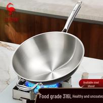 SSGP 316L Stainless Steel Titanium Ceramic Wok 30cm