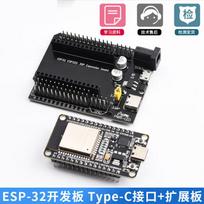 ESP32 WiFi Bluetooth Development Board