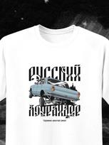 GAZ Volga T-shirt M