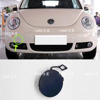 Volkswagen Beetle 2006-2011 Priekinio buferio vilkimo kablio dangtelis (1C0807241A) juoda
