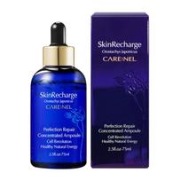 Carenel Perfection Repair Concentrated Ampoule 75ml blue