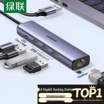 UGREEN CM475 USB 3.0 to Gigabit Ethernet Adapter (CN version)