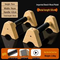 Adjustable Wooden Push-up Bars