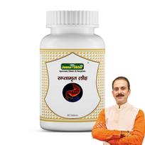 Jeena Sikho Saptamrit Loh Tablets For Digestive Wellness And Gut Balance Support With Detox And Nutrient Absorption Support 60 Count