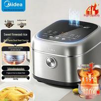 Midea 4L išmanusis ryžių viryklis su garų puodu, CN kištukas (adapteris įtrauktas)