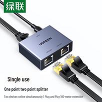 Ugreen Gigabit 1-to-2 Ethernet Splitter