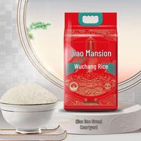 Qiaofu Dayuan Wuchang Northeast Rice red