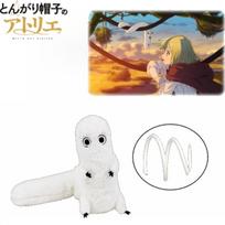 Witch Hat Atelier Fudeworm Cute Plush Toy Doll Fudemushi Poseable Brush Bug Toy Anime Peripheral Perfect Halloween Birthday Gift One Size