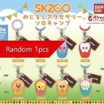 Stray kids - SKZOO Solo Camping Mejirushi Accessory Capsule Toy Japan Gacha Random 1pcs red