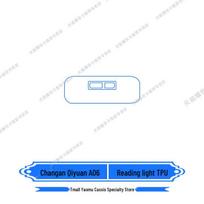 Changan Qiyuan A06 26-Model Navigation Screen Protection Film