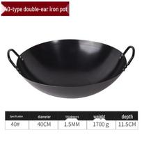 Lijia Double-Handle Non-Stick Iron Wok