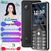 Soaiy T6 4G Senior Mobile Phone (CN version)